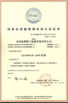 China Honfe Supplier Co.,Ltd Certificações